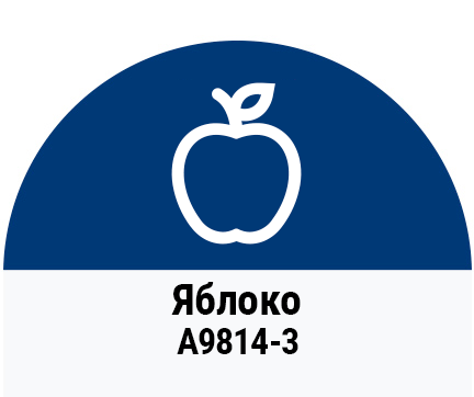 Apple matt a9814-3