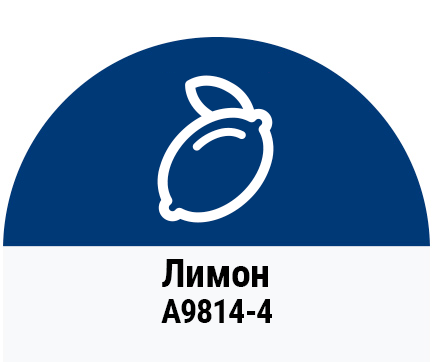 Lemon matt a9814-4